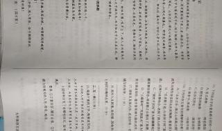 九年级语文期末试卷